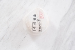 Mikawa Nagura Koma